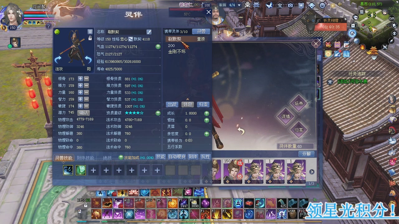 新服预约绑定抽免排。