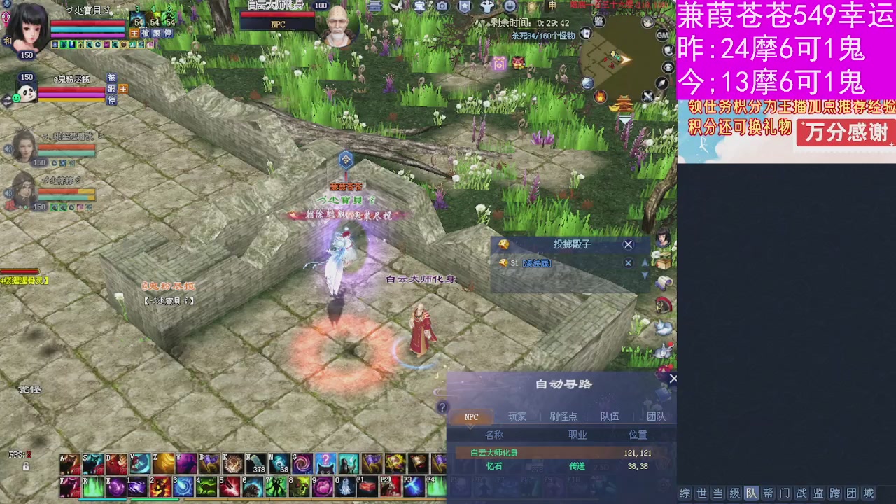 人来人往，留下的都是真的