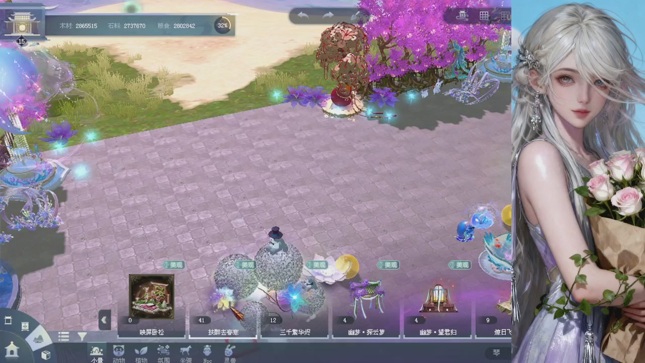 绑定星光可以吗？