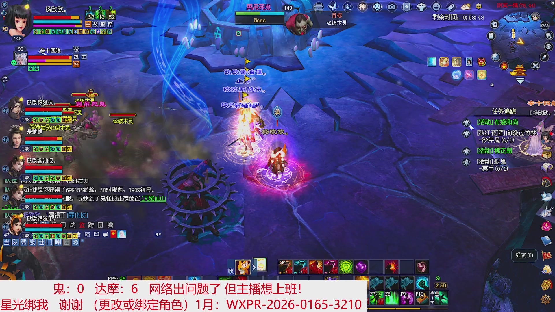 星光绑我 快来快来