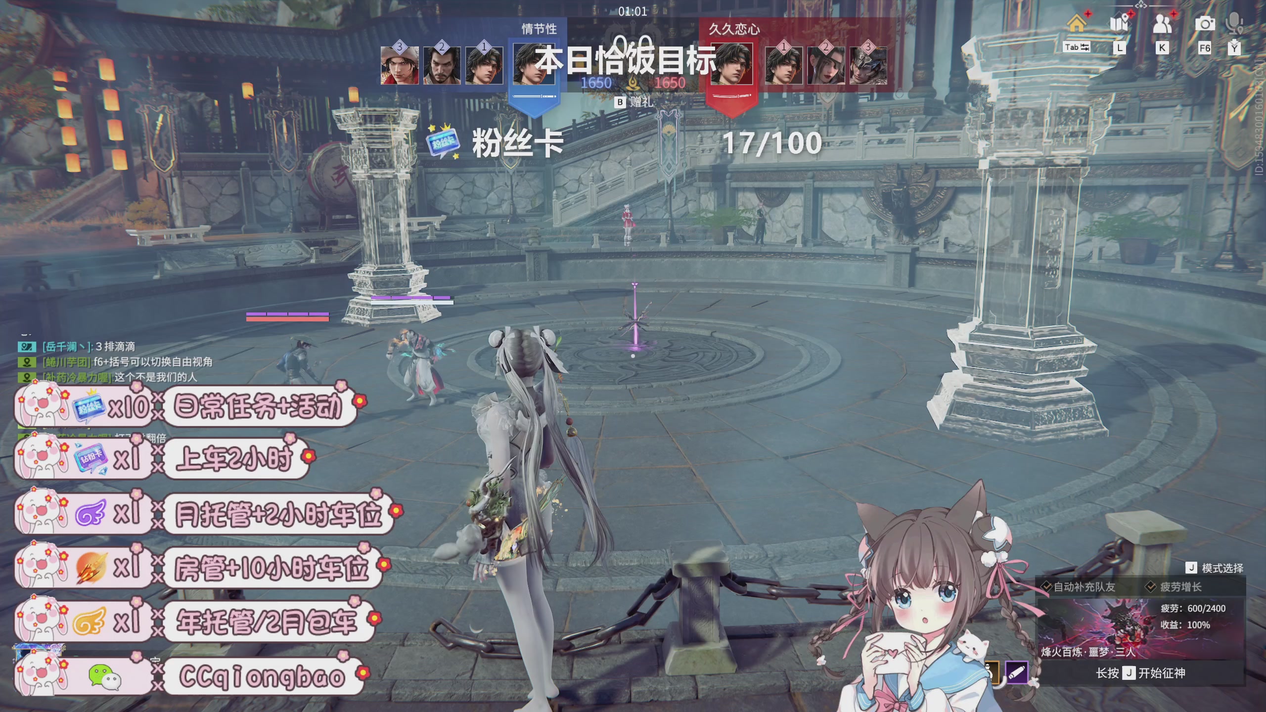 搓搓小手，迎接①月的好运啦~