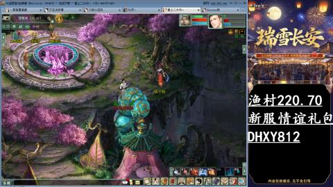 玩着大话听着歌