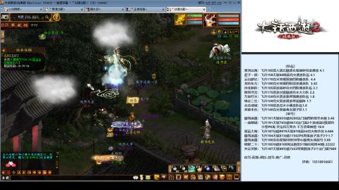 专业：估号-配装-找号-调抗-伤害-配队