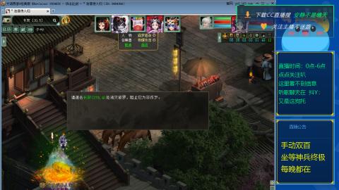 双百坐等终极神兵