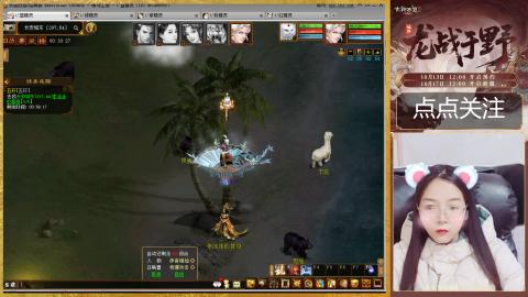 悠悠闲闲做日常