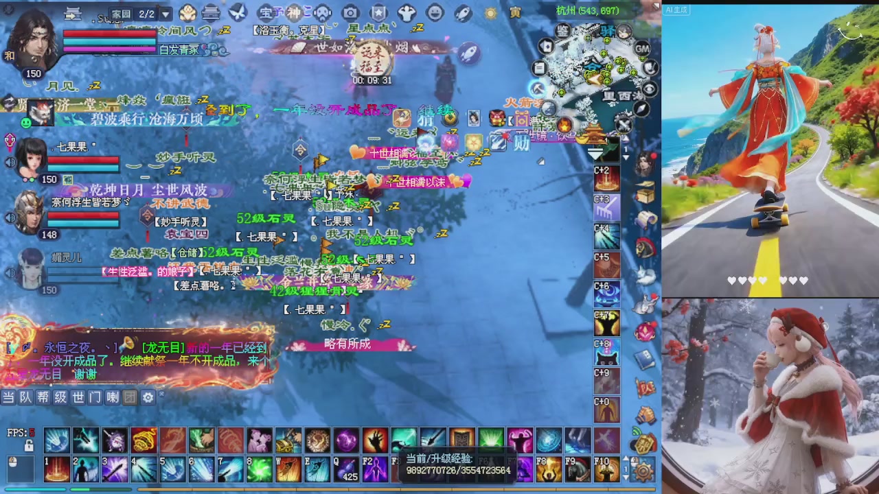 宝子们快来听歌领分了