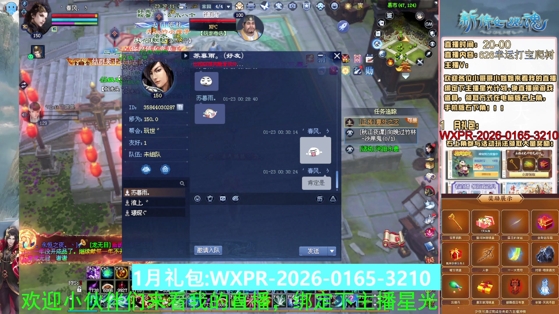 星光积分可以领取拉，快来