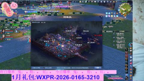 挖呀挖呀挖，粉鬼爆爆爆