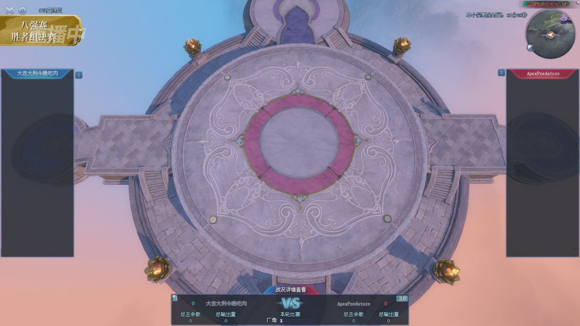 【重播】2025新倩女幽魂天尊真武坛冬季赛八强淘汰赛