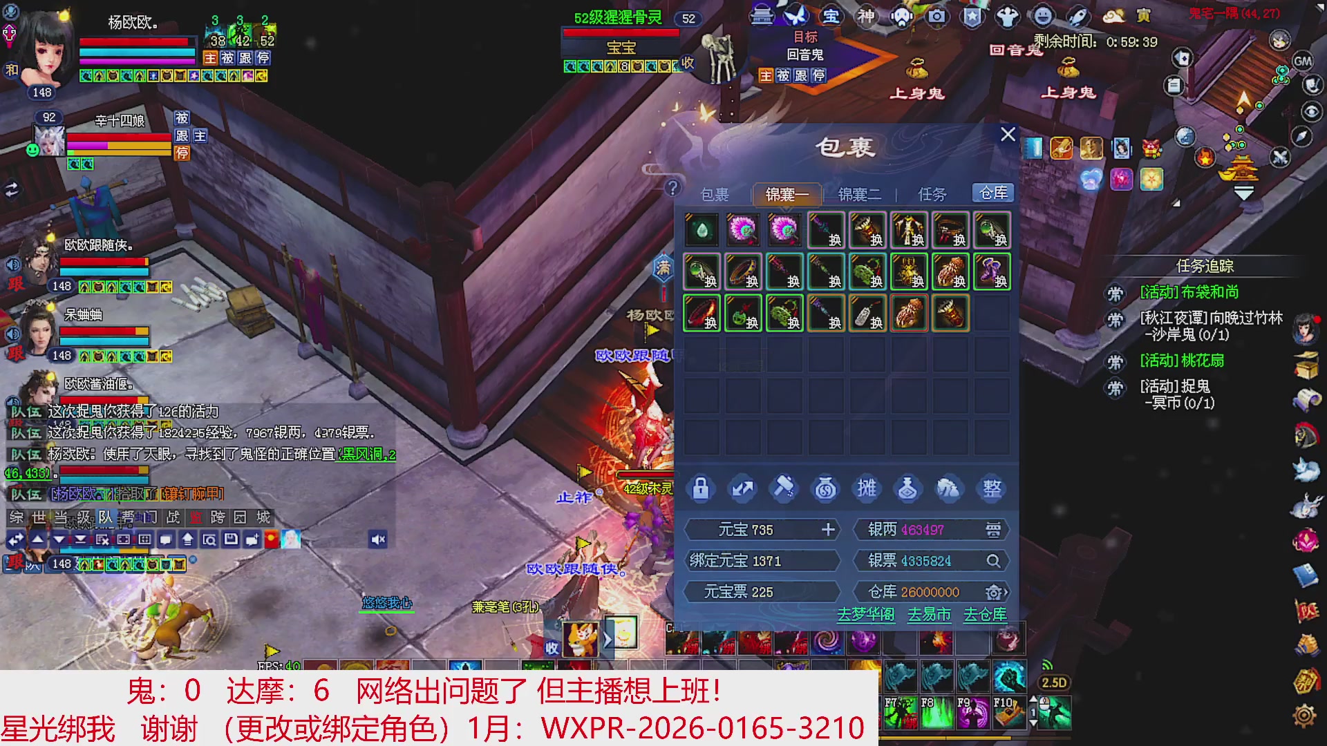 星光绑我 快来快来