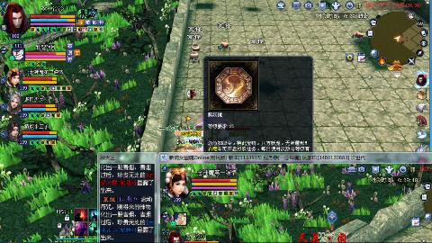 新大区鲜衣怒马接各种