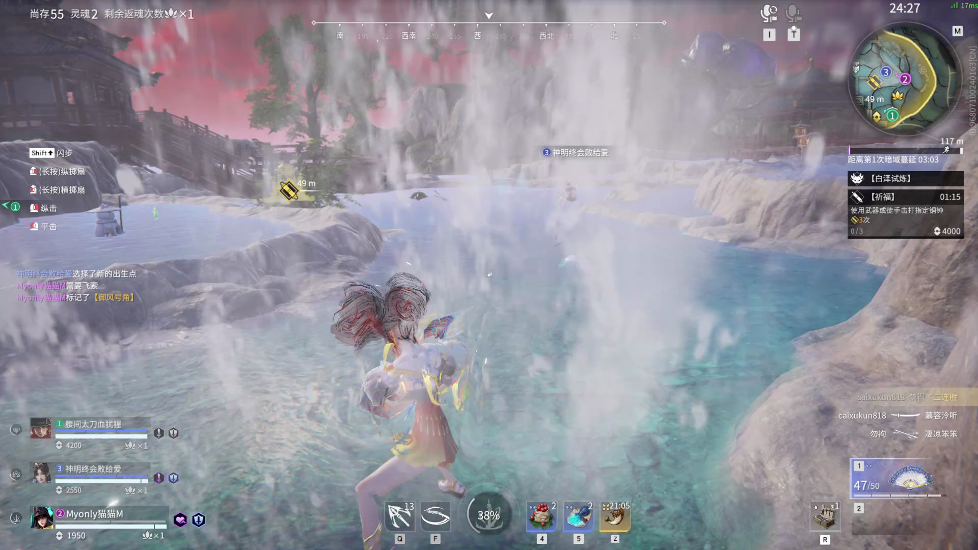 【永劫无间】【妖刀姬-排位赛三排-精彩集锦-20260123-00-08-45】