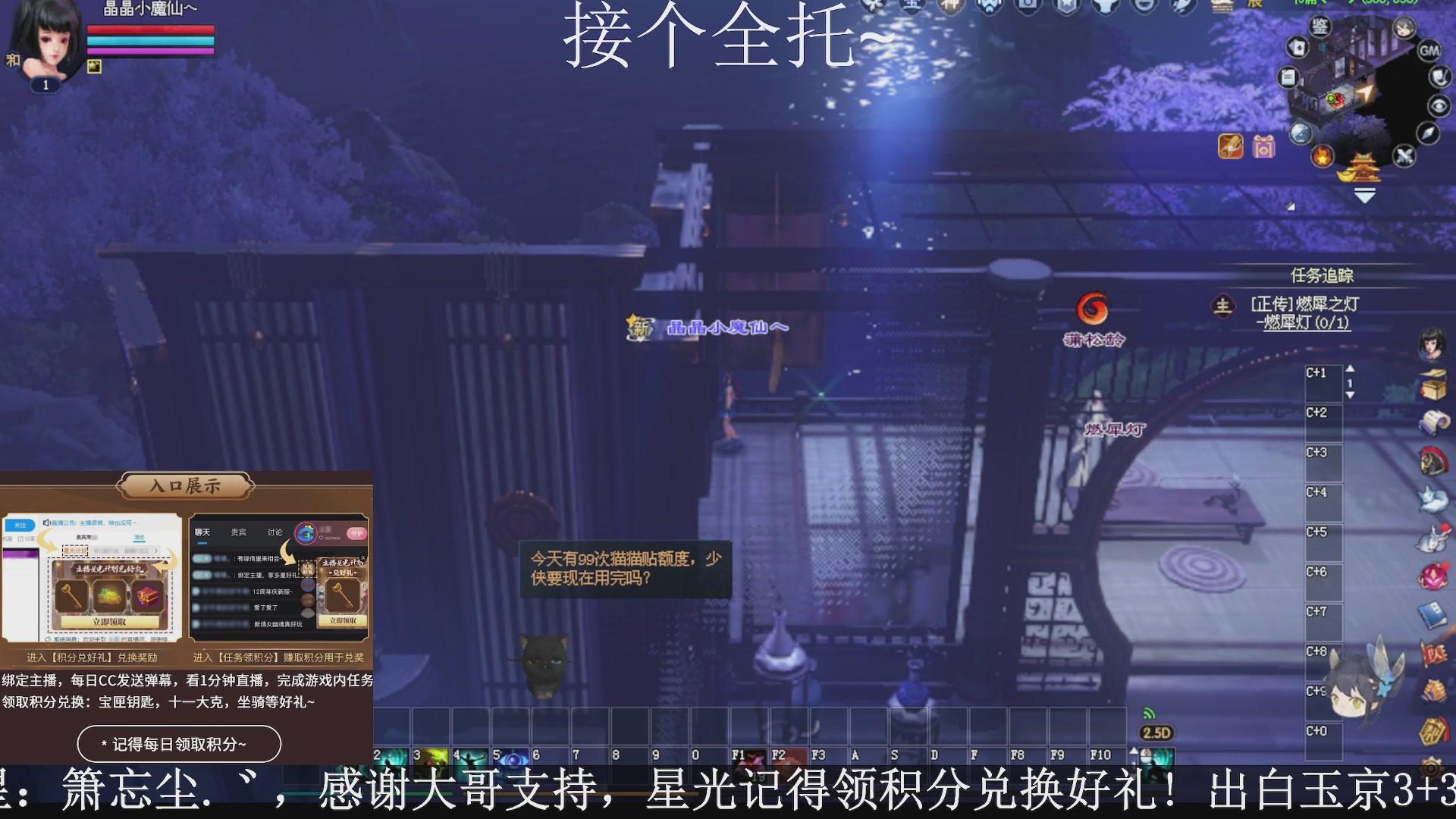 星光绑我，接全托！