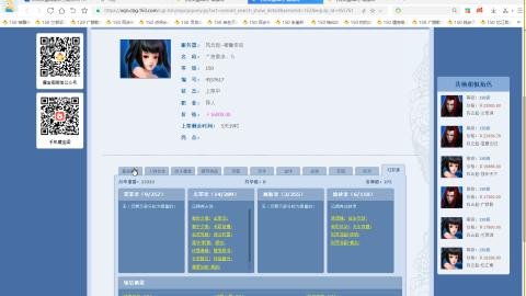 开启美好一天哈哈