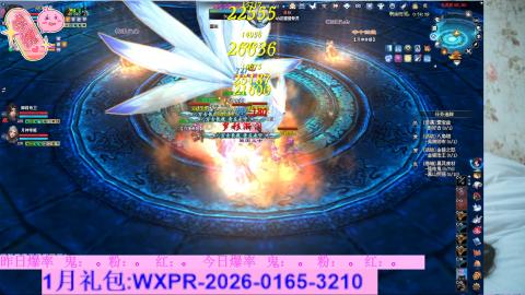 挖呀挖呀挖，粉鬼爆爆爆