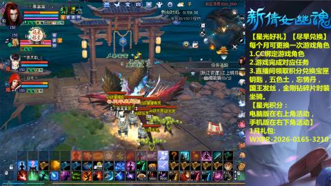 接托管-看直播/星光领积分兑好礼