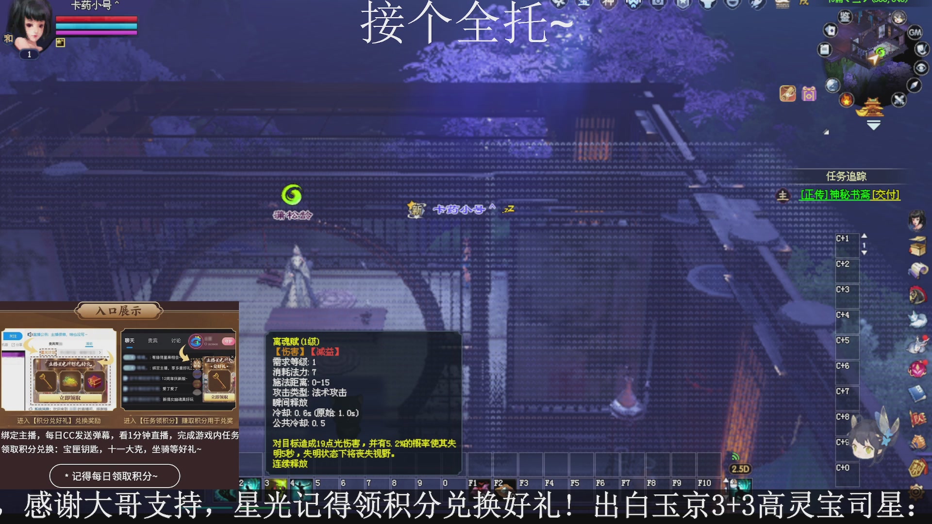 星光绑我，接全托！