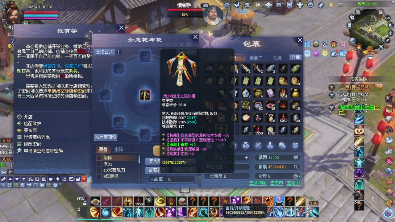 新主播请多多关照