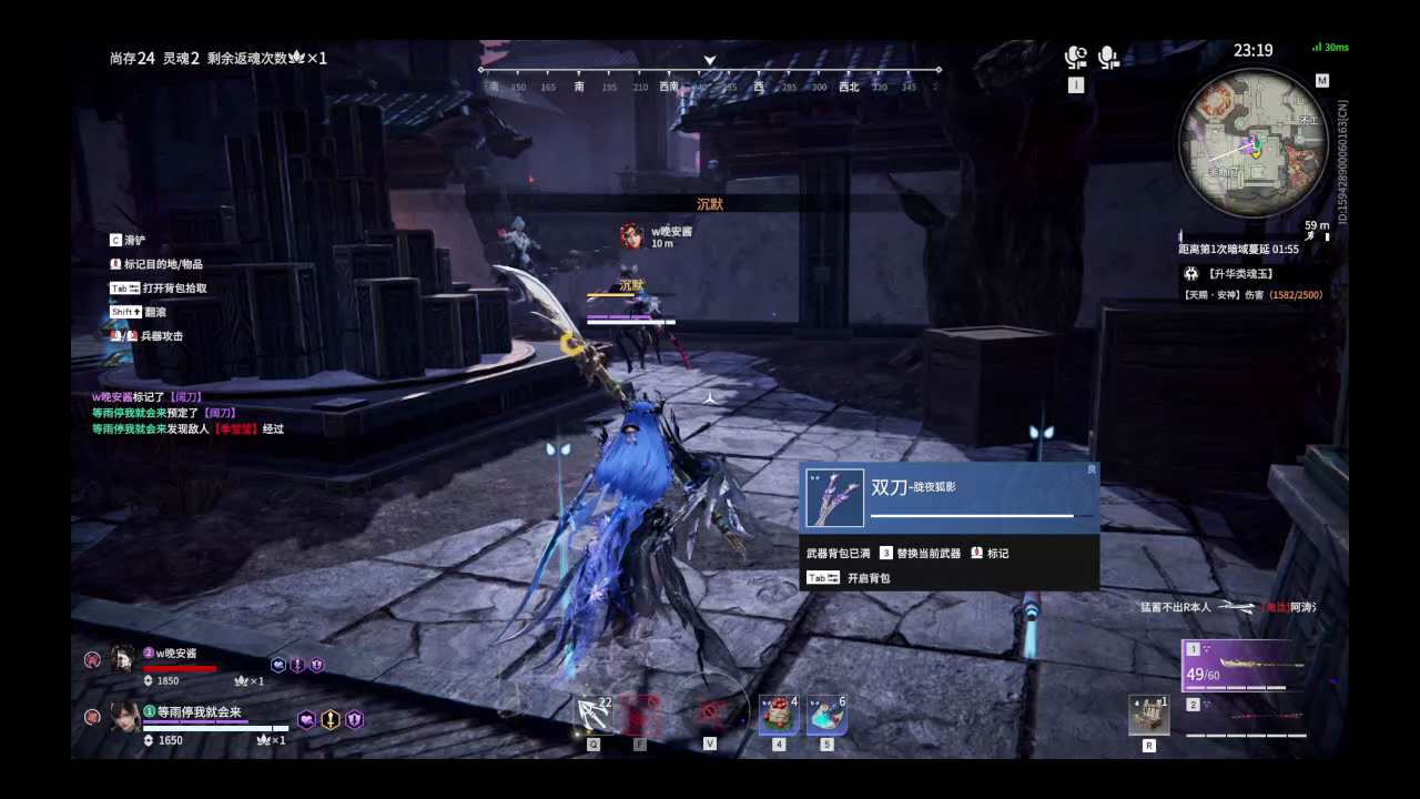 【永劫无间】【顾清寒-排位赛双排-精彩集锦-20260122-23-22-09】