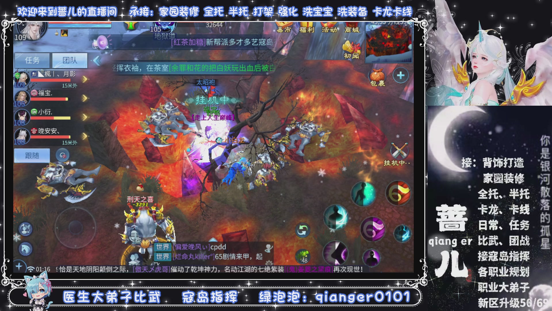 新大区收个30万装以上浩，接周四升级