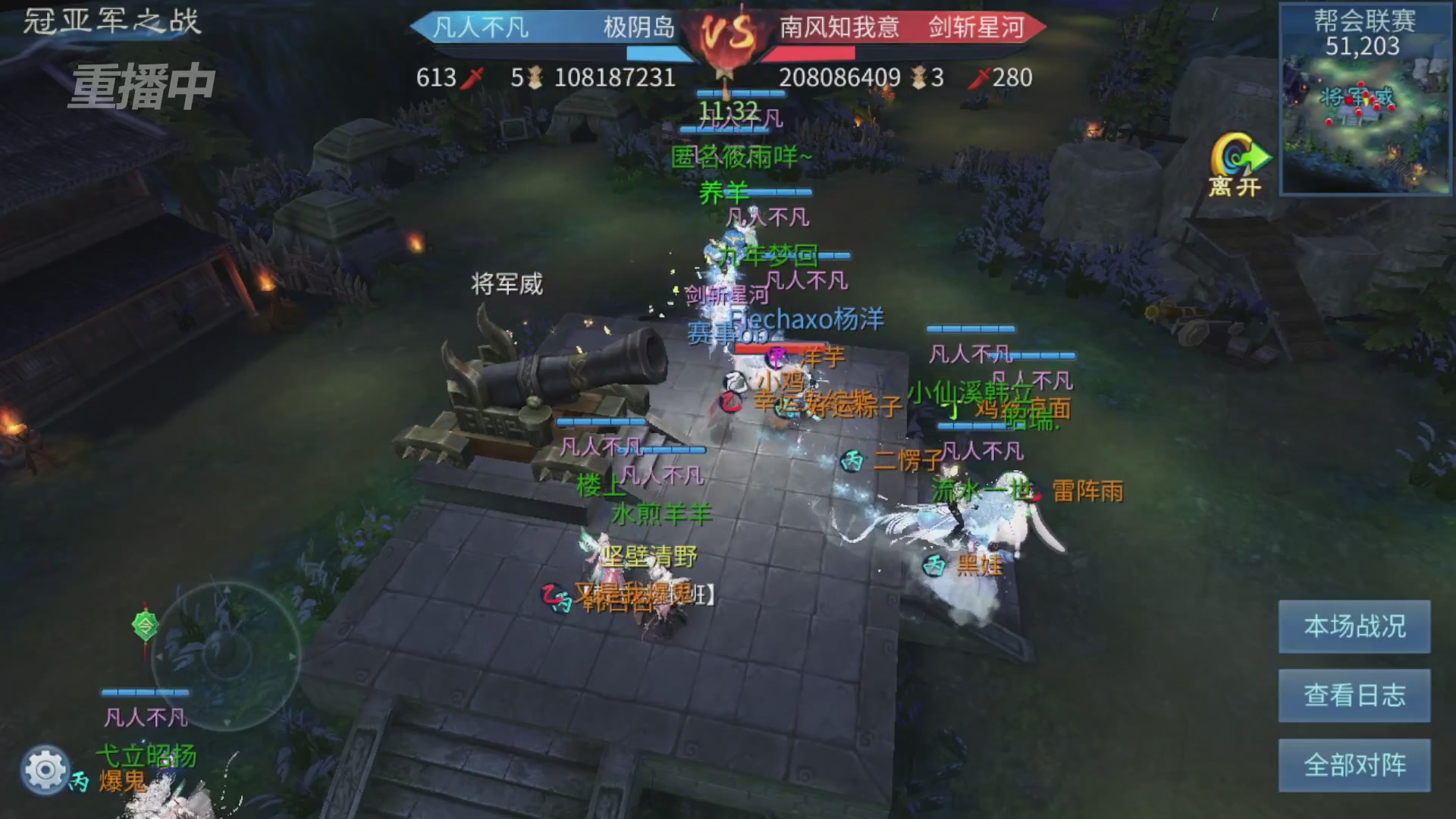 【重播】第九届跨服帮会联赛Day4总决赛