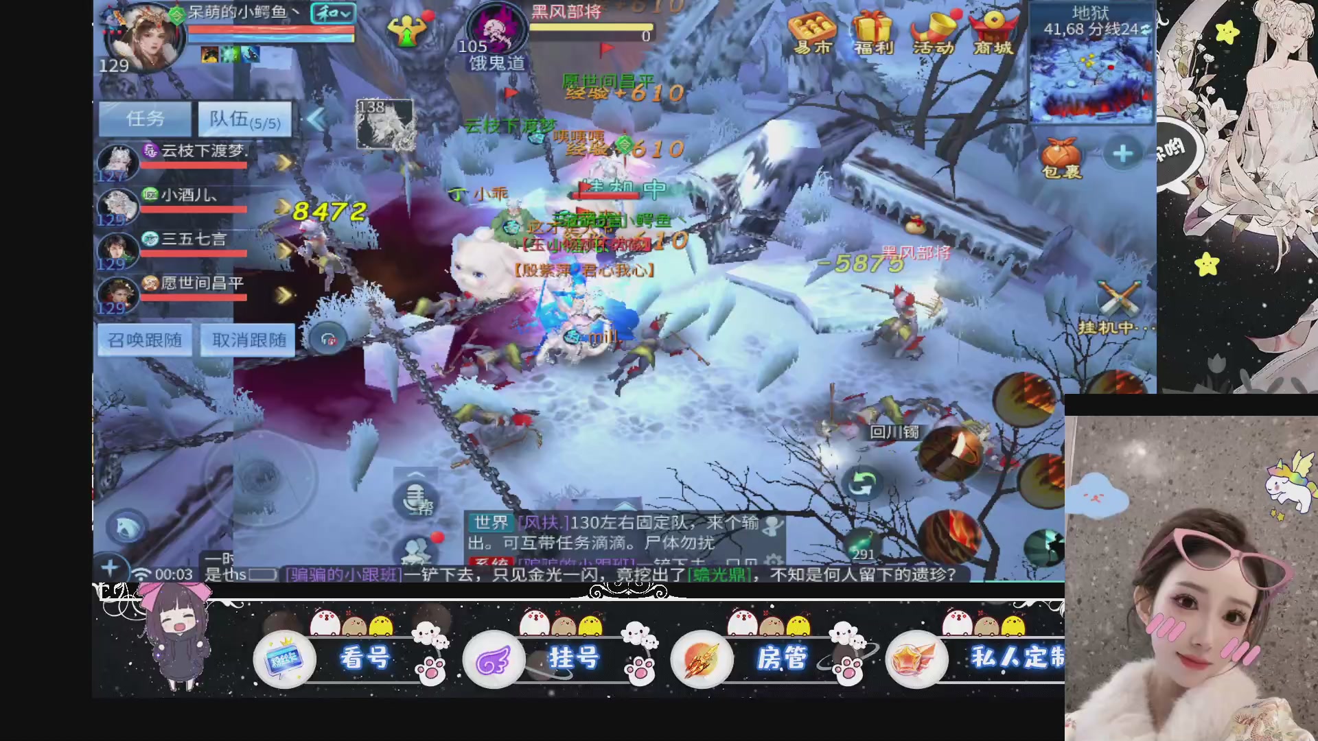 新大区预约.接升级.卡龙.