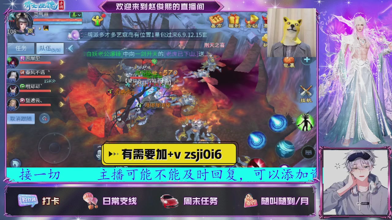 接托管、接各种~