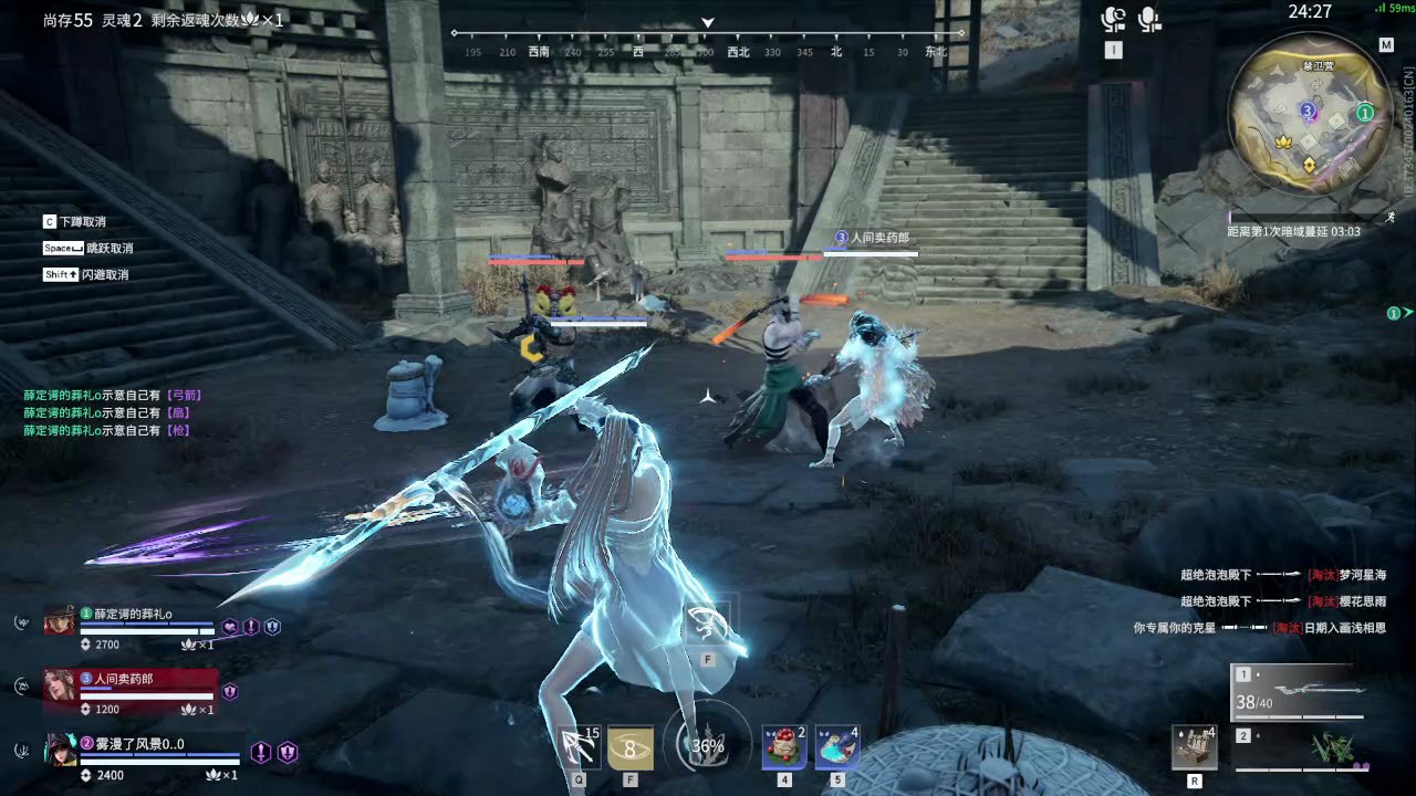 【永劫无间】【妖刀姬-排位赛三排-精彩集锦-20260122-23-16-14】