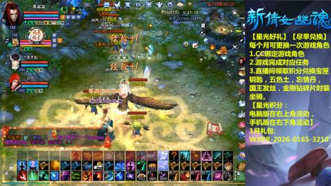 接托管-看直播/星光领积分兑好礼