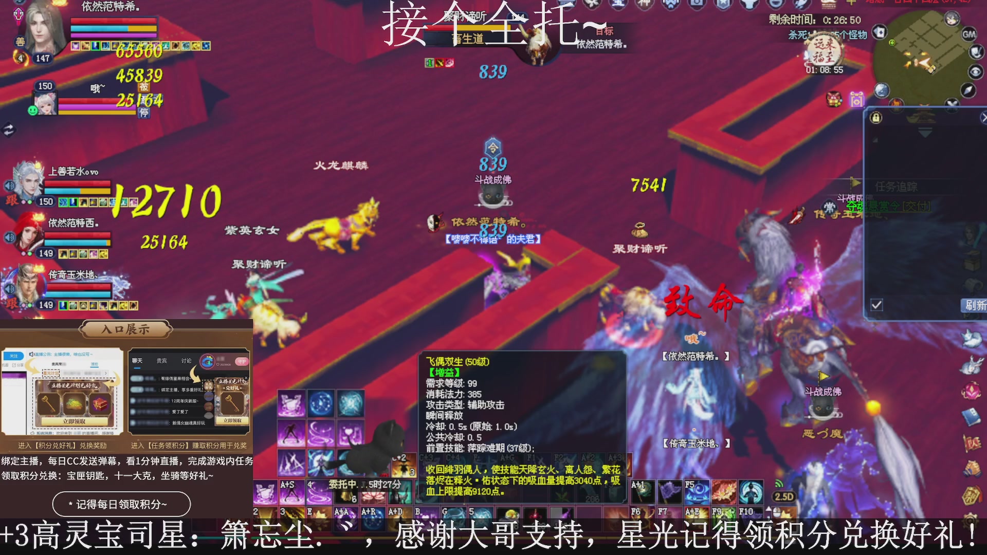 星光绑我，接全托！