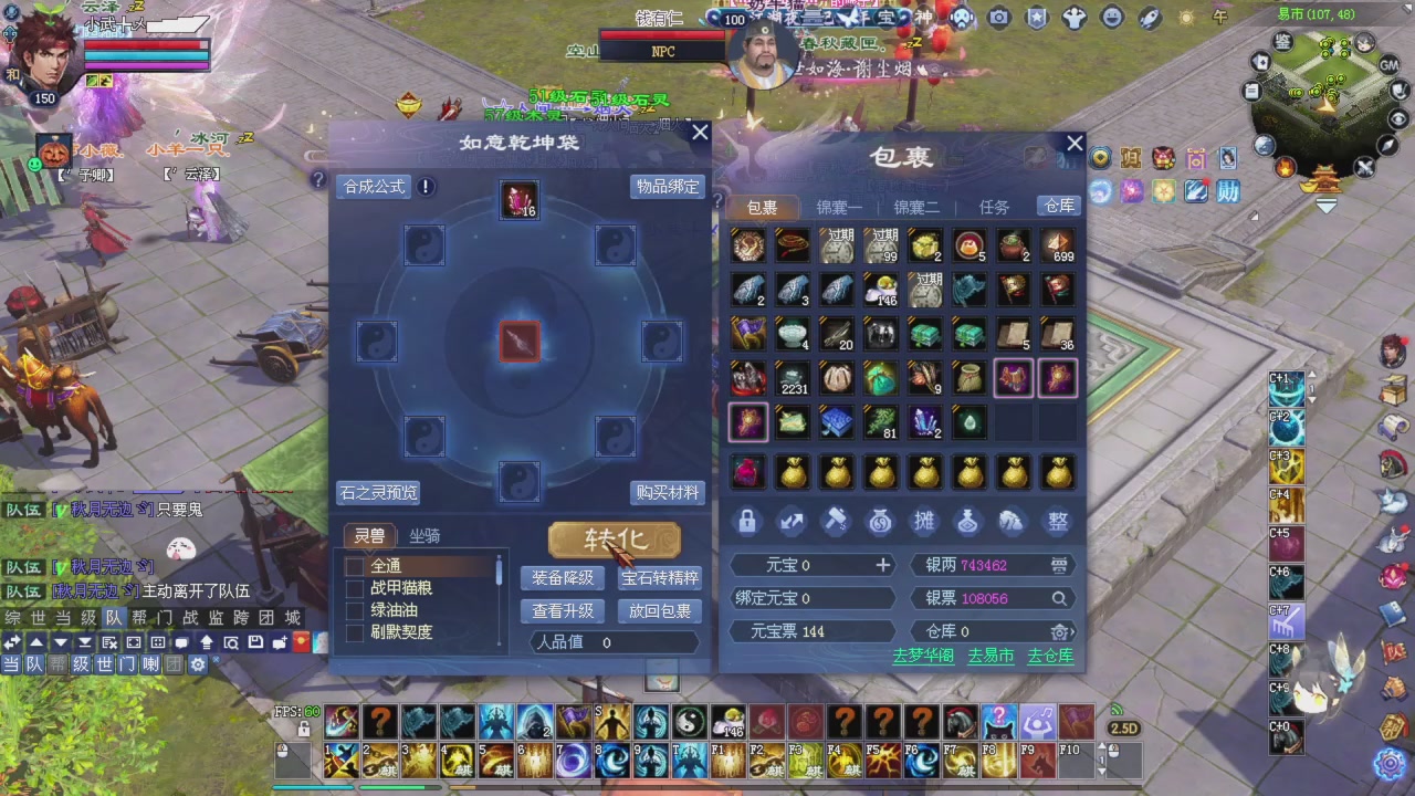 新主播请多多关照