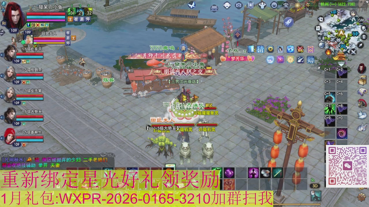 星光绑我 快来快来