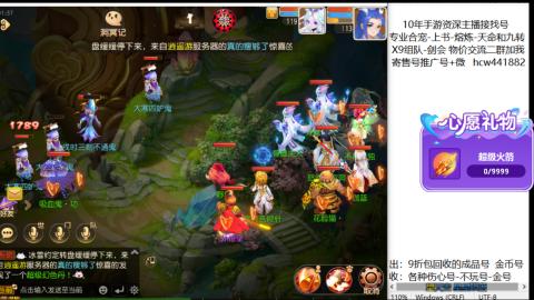 接熔练-找号-金银-练宠粽子月饼