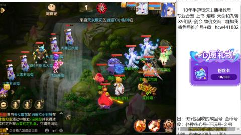 接熔练-找号-金银-练宠粽子月饼