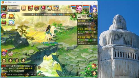 接九转蜃境托管~