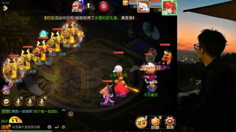 追风新区 打发时间