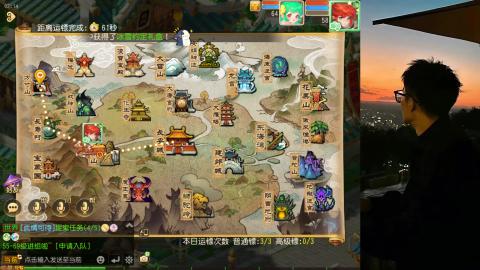 追风新区 打发时间