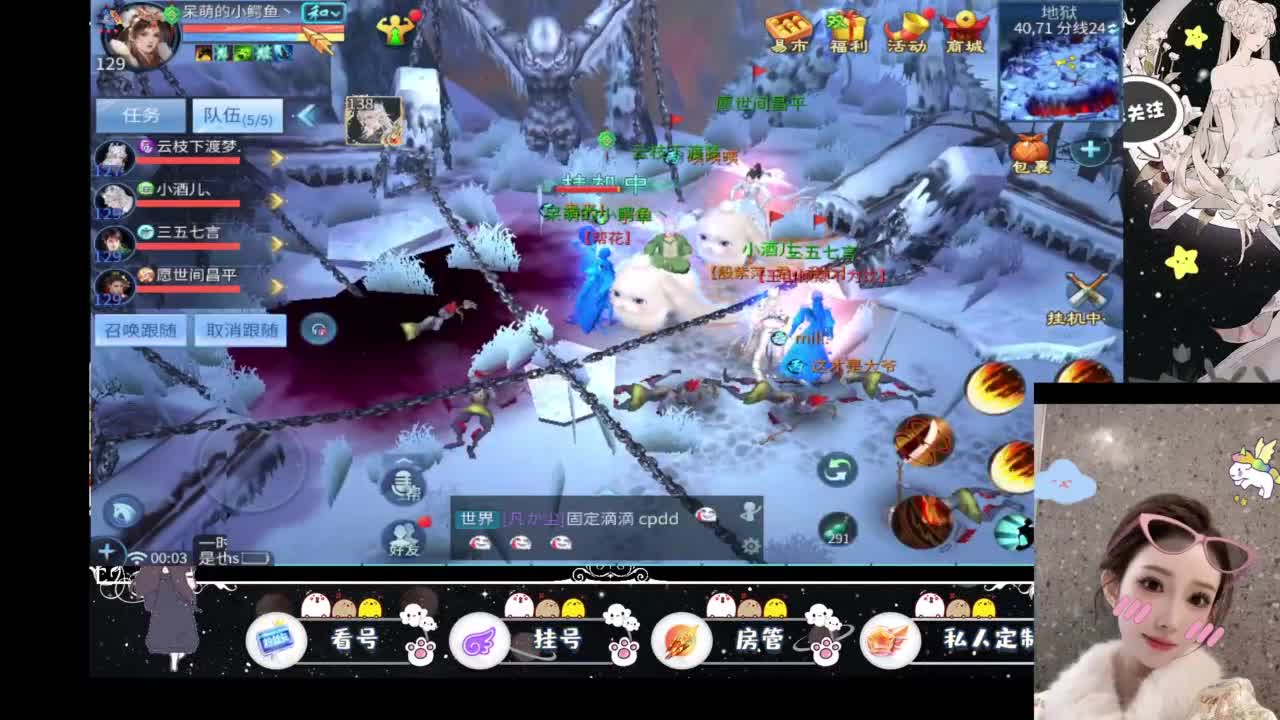 新大区预约.接升级.卡龙. 第5段