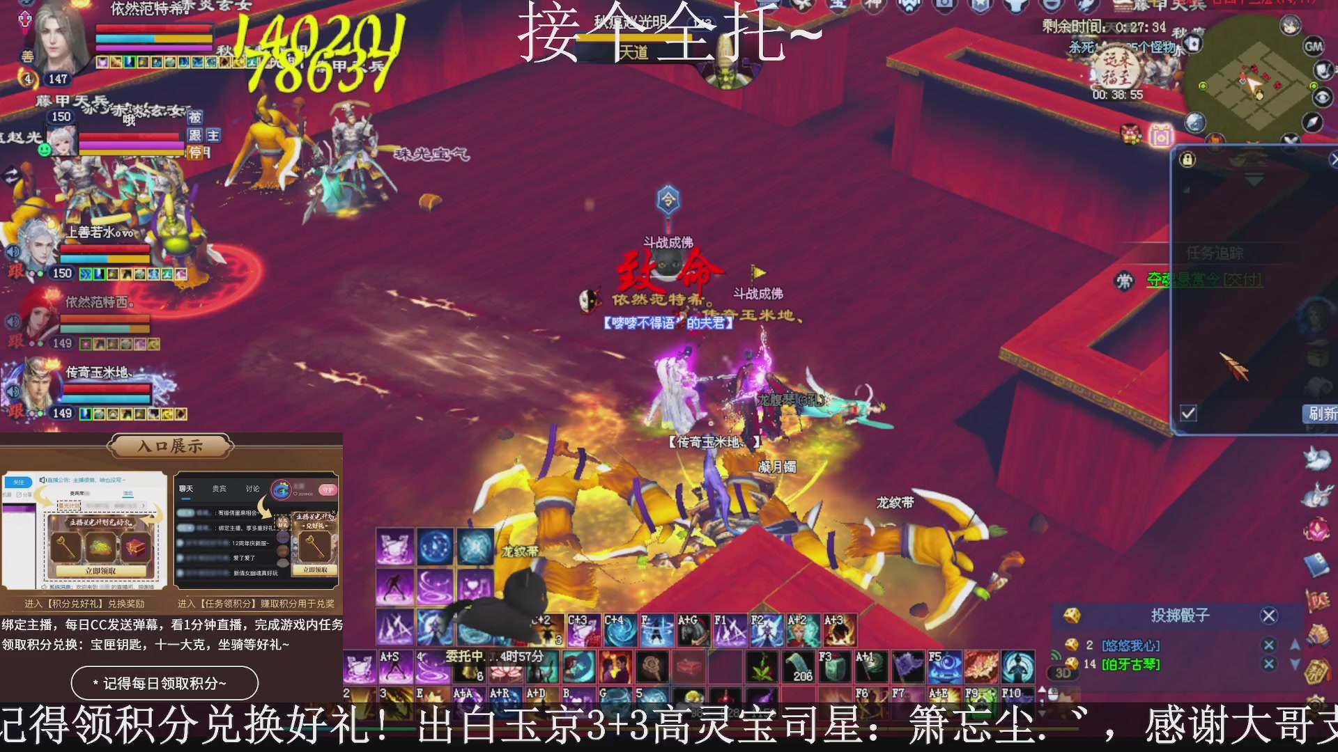 星光绑我，接全托！