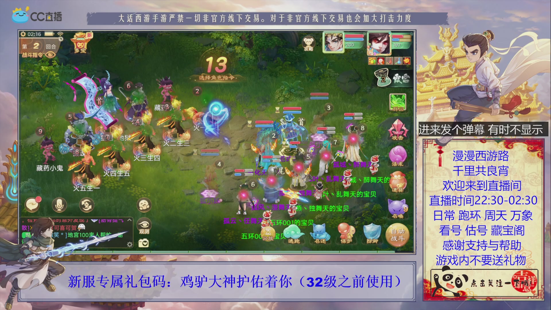 在大话搬砖的日子~