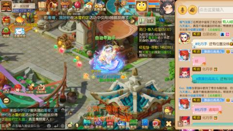 挂机刷日常沉浸版ing