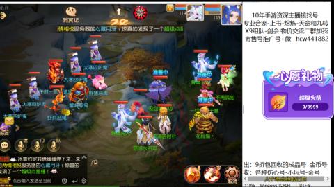 接熔练-找号-金银-练宠粽子月饼