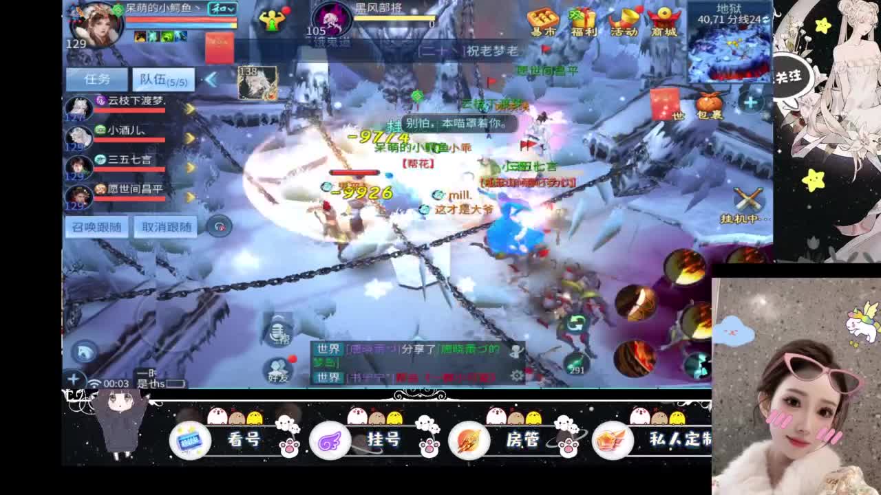 新大区预约.接升级.卡龙. 第6段