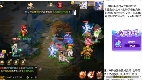 接熔练-找号-金银-练宠粽子月饼