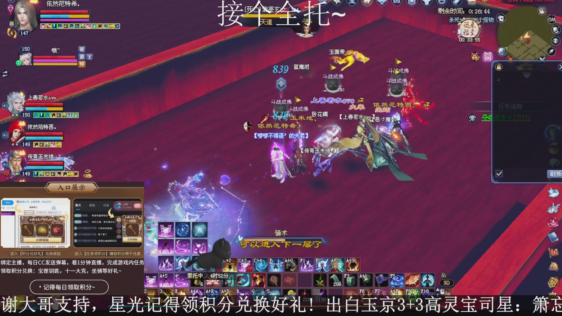 星光绑我，接全托！