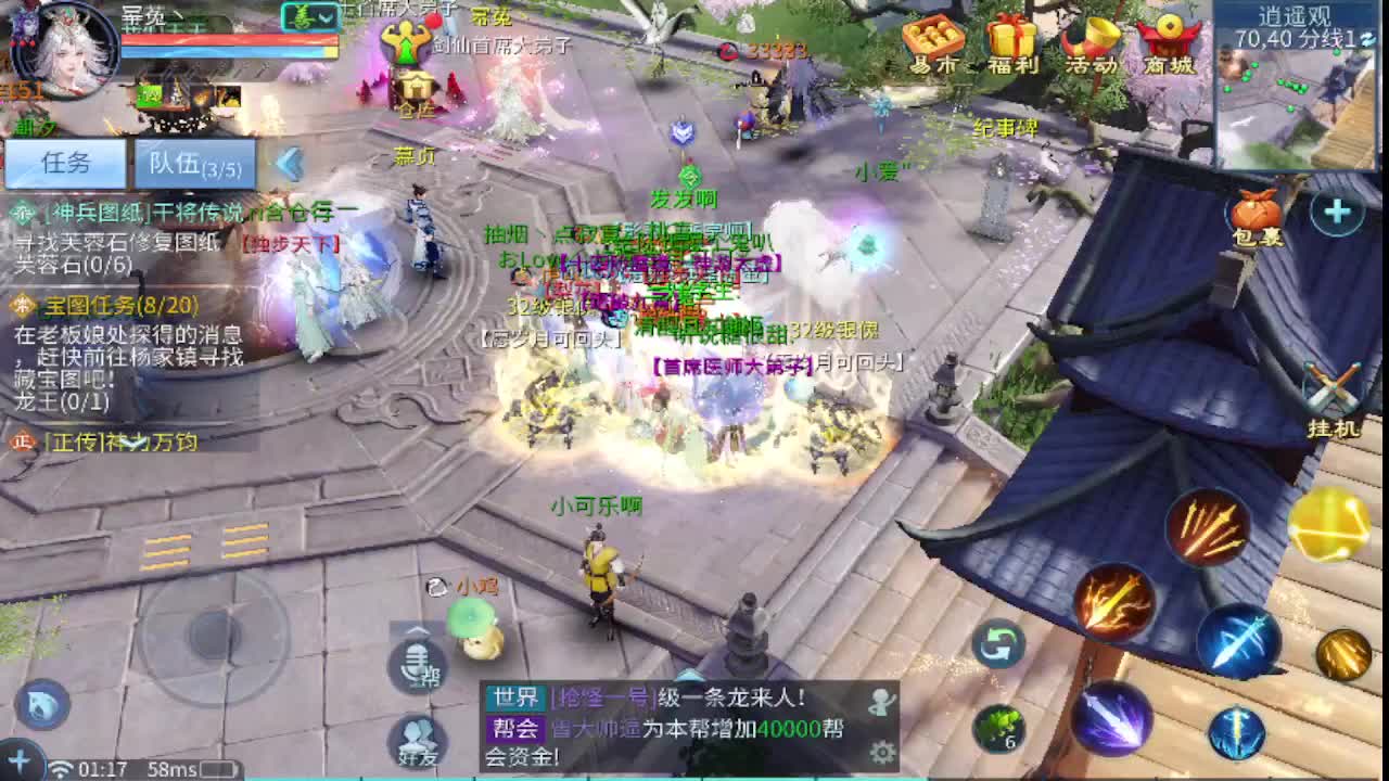 2026接所有业务 第1段