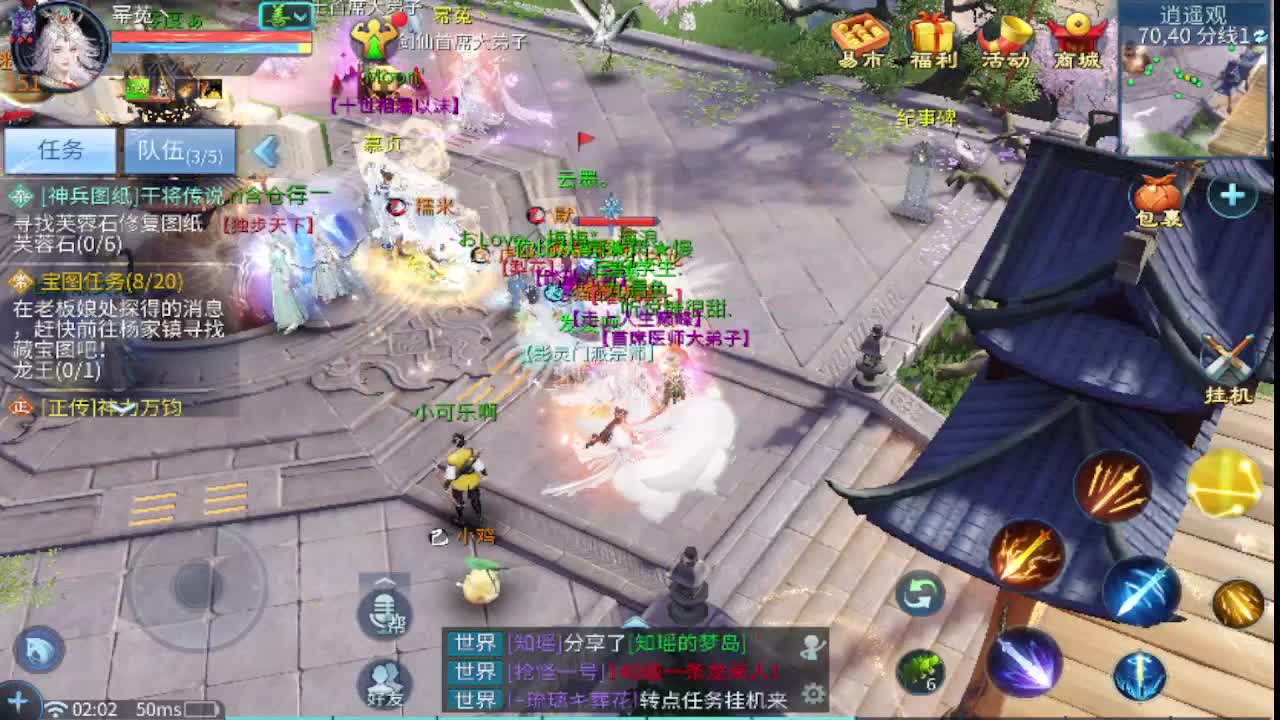 2026接所有业务 第2段