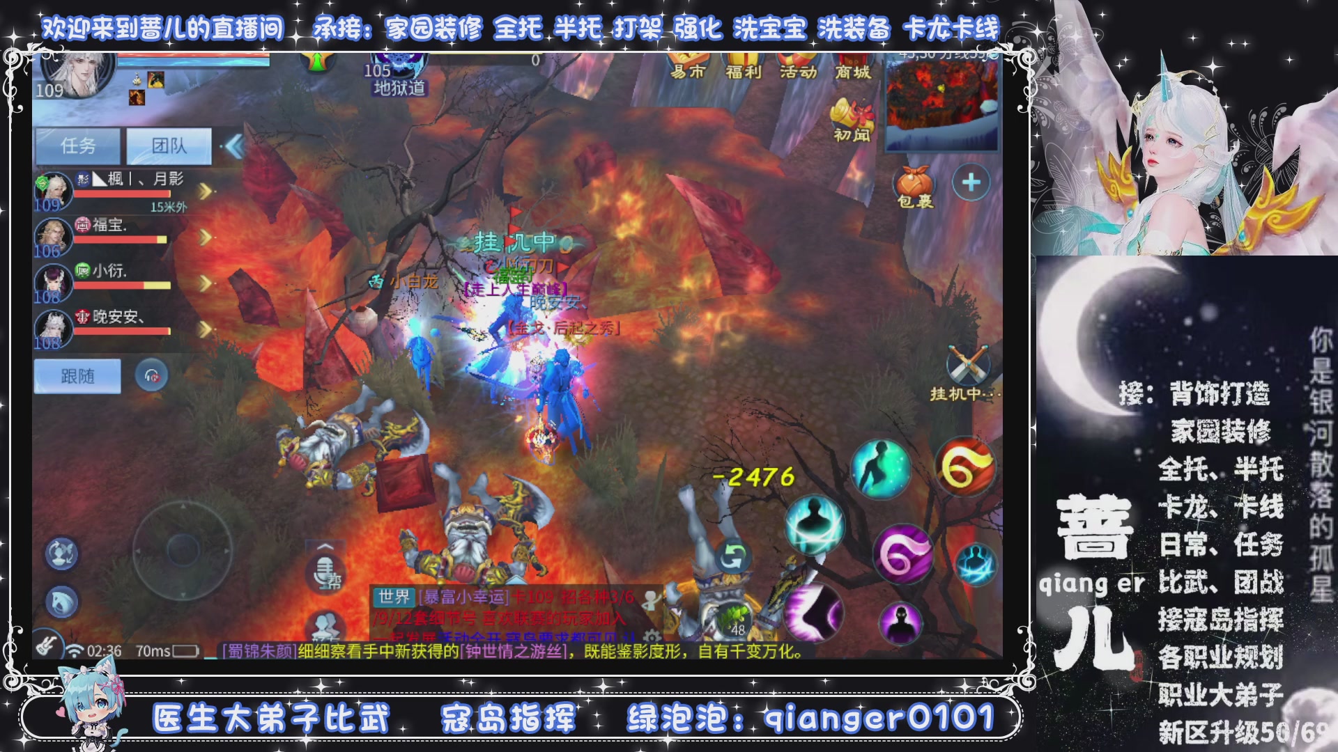 新大区收个30万装以上浩，接周四升级