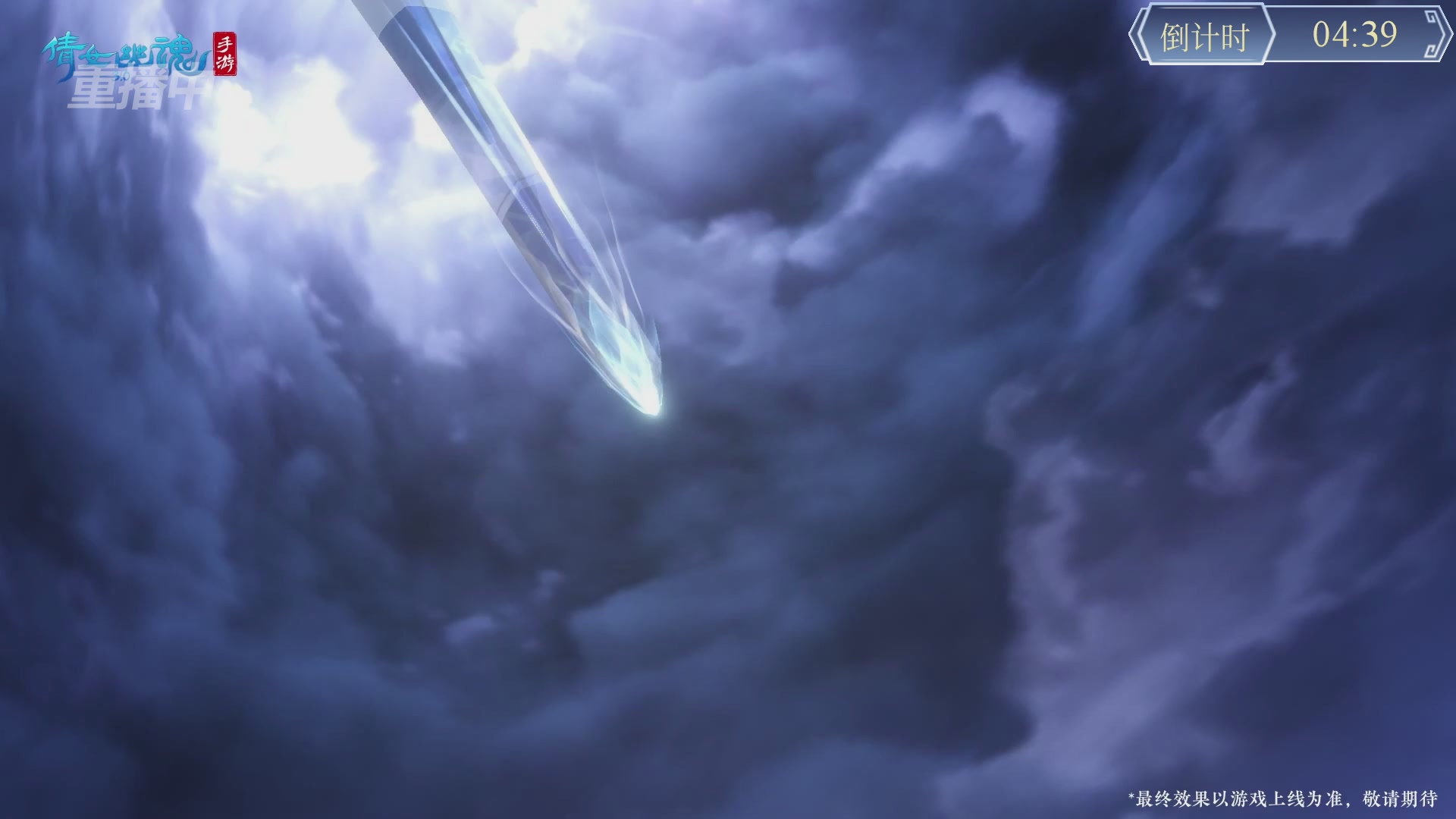 【重播】第九届跨服帮会联赛Day4总决赛