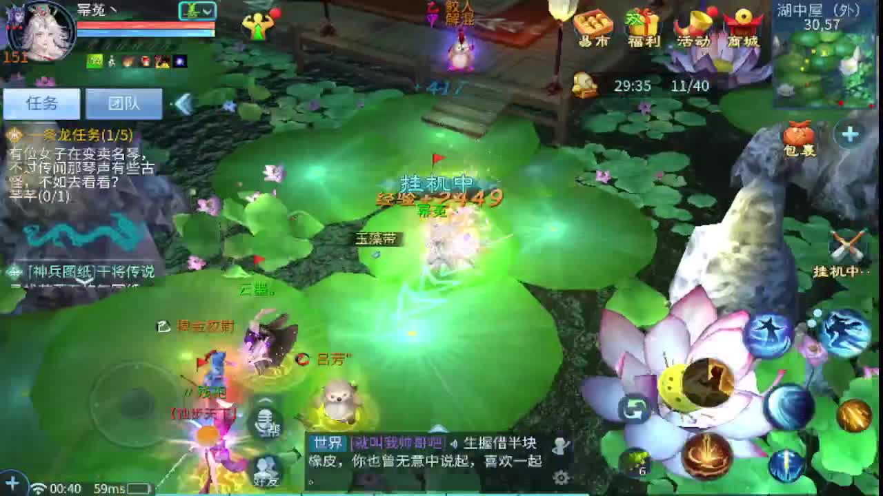 2026接所有业务 第11段